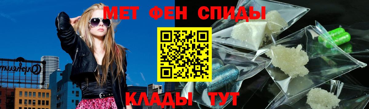 Протвино  АМФЕТАМИН  Вход с VPN  Amphetamine VHQ 