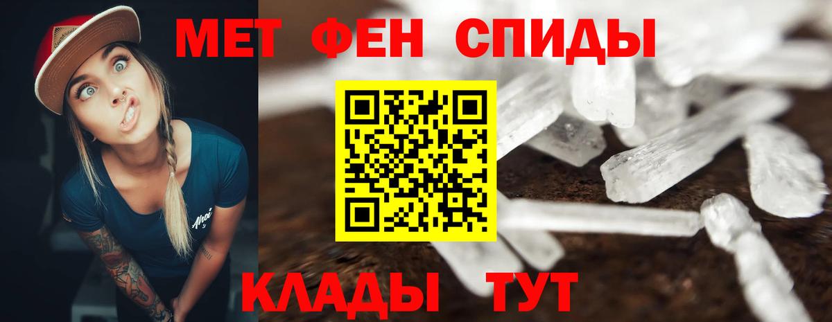 Амфетамин 98% Протвино