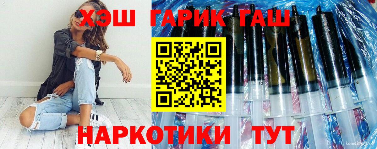Гашиш Изолятор Протвино