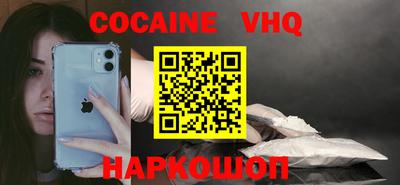 ALPHA-PVP Бугуруслан