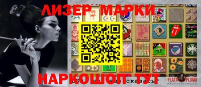 трава Будённовск