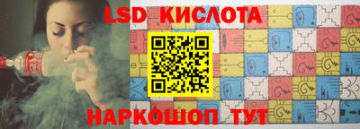 трава Будённовск