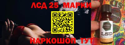гашик Бузулук
