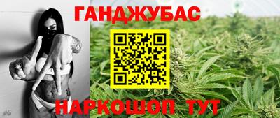 гашик Бузулук