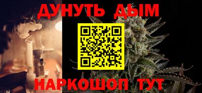трава Будённовск