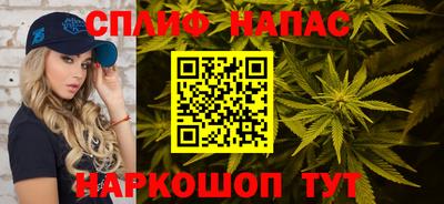 трава Будённовск