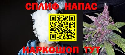 гашик Бузулук