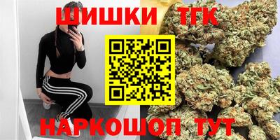 гашик Бузулук
