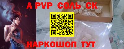 ALPHA-PVP Бугуруслан