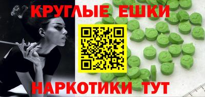 ALPHA-PVP Бугуруслан