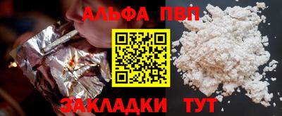 трава Будённовск