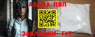 трава Будённовск