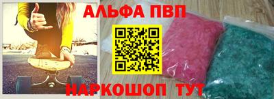 трава Будённовск