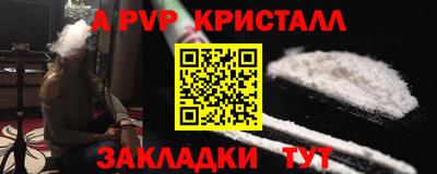 гашик Бузулук