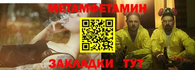 гашик Бузулук