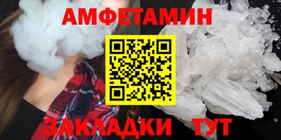 ALPHA-PVP Бугуруслан