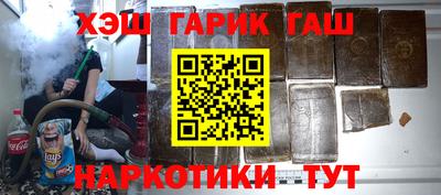 гашик Бузулук