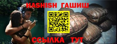 трава Будённовск