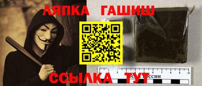 гашик Бузулук