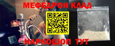трава Будённовск