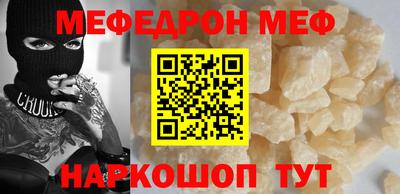 трава Будённовск