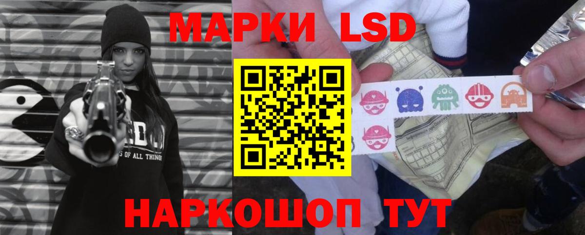 Протвино  Лсд 25 экстази ecstasy  ЛСД экстази кислота  Вход с VPN 