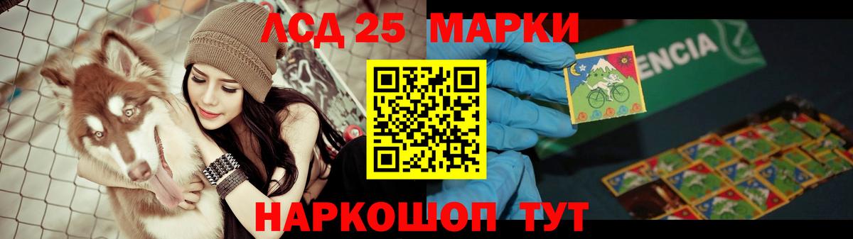 ЛСД экстази ecstasy Протвино