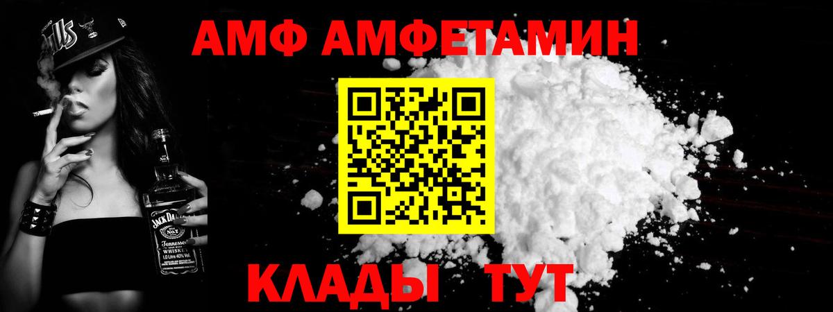 Протвино  Метамфетамин витя  Вход с VPN 