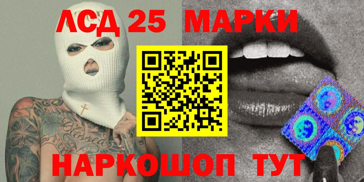 Марки N-bome 1,5мг Протвино